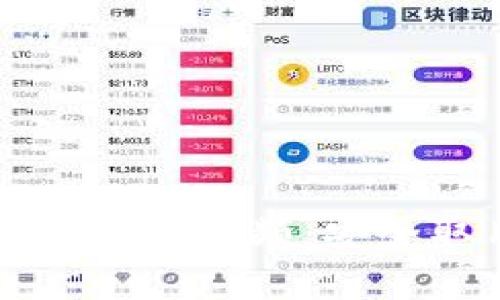 比特币钱包下载教程视频：安全取用的完善指南